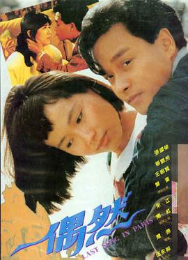 小草青青电影版
